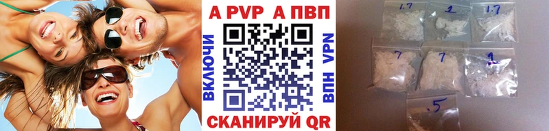 Alpha-PVP крисы CK  наркота  Елизаветинская 