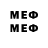 Меф mephedrone Brasstard 7.62