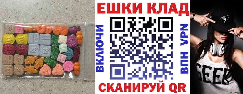 купить закладку  Елизаветинская  кракен ТОР  Экстази круглые 