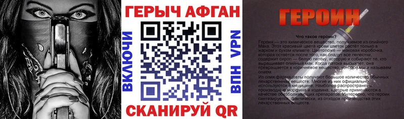 ГЕРОИН Heroin  купить   Елизаветинская 