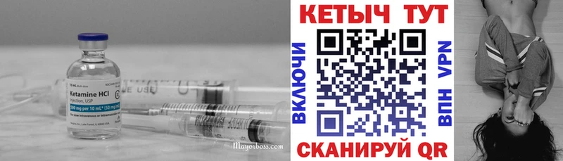 КЕТАМИН VHQ  купить наркотик  Елизаветинская 