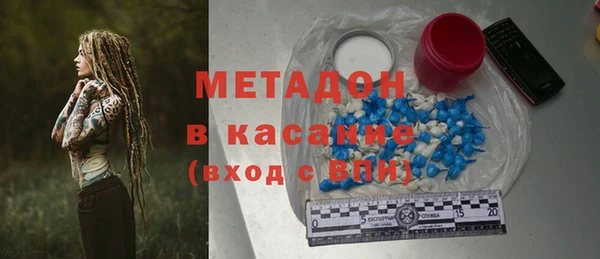 мяу мяу кристалл Липки