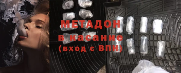молекула духа Лихославль