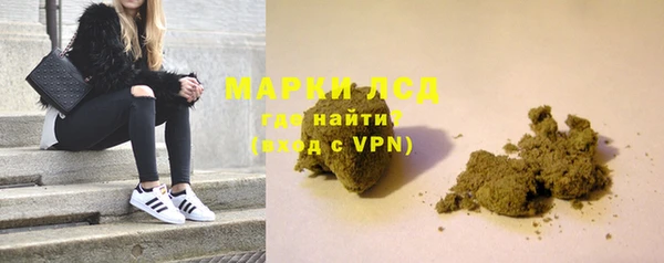 молекула духа Лихославль