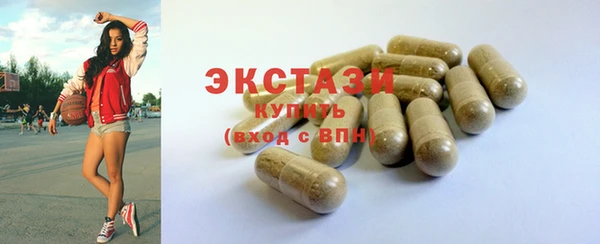 молекула духа Лихославль