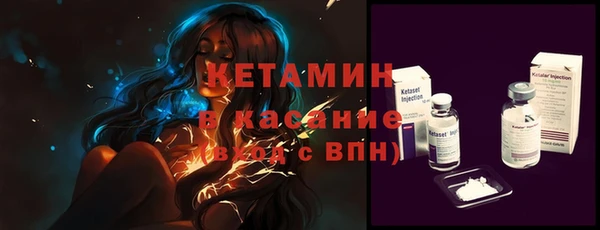 мяу мяу кристалл Липки