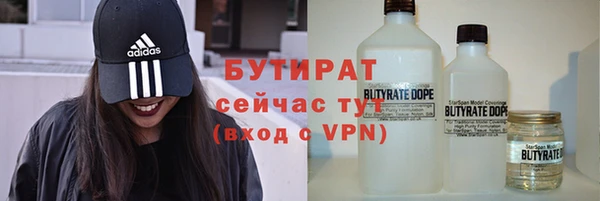 мяу мяу кристалл Липки