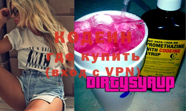 мяу мяу кристалл Липки
