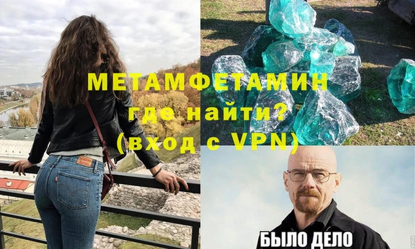 мяу мяу кристалл Липки