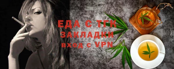 мяу мяу кристалл Липки