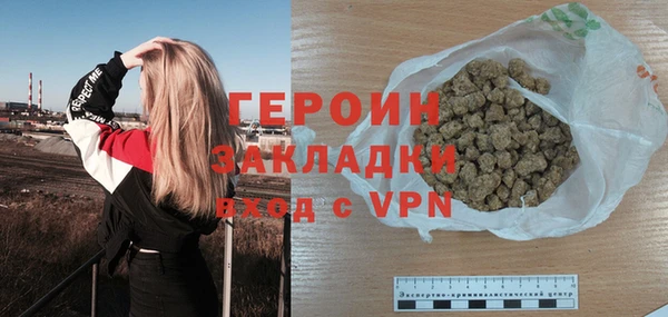 молекула духа Лихославль
