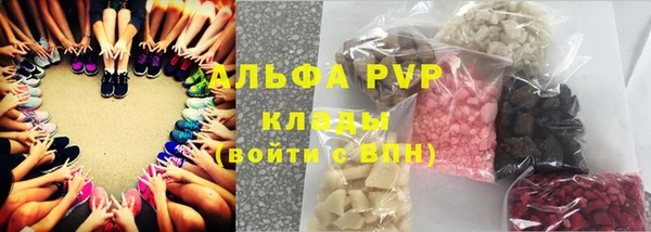 мяу мяу кристалл Липки