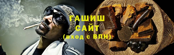 молекула духа Лихославль
