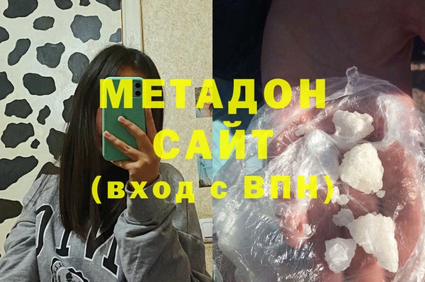 мяу мяу кристалл Липки
