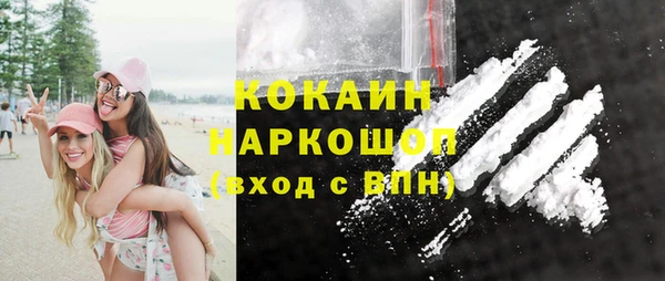 мяу мяу кристалл Липки