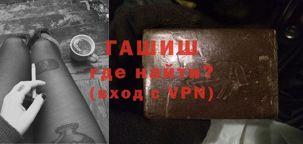 мяу мяу кристалл Липки