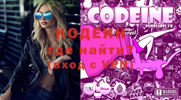 молекула духа Лихославль