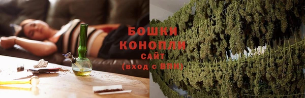 мяу мяу кристалл Липки