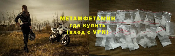 мяу мяу кристалл Липки
