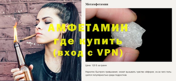 молекула духа Лихославль