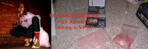 мяу мяу кристалл Липки