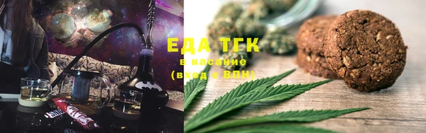 молекула духа Лихославль