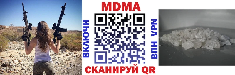 MDMA crystal  это какой сайт  Елизаветинская 