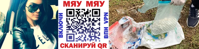 где найти наркотики omg ссылки Мефедрон мука Елизаветинская