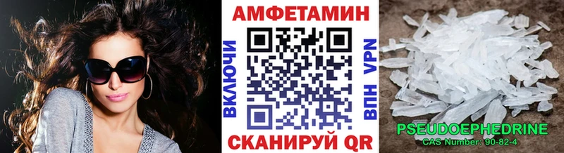 МЕТАМФЕТАМИН винт  kraken рабочий сайт  Елизаветинская 