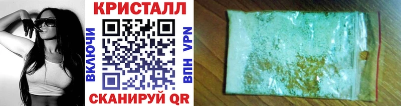 Метамфетамин витя Елизаветинская