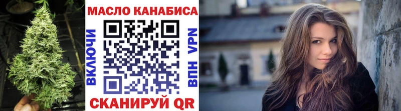 гидра ONION  Елизаветинская  ТГК THC oil 