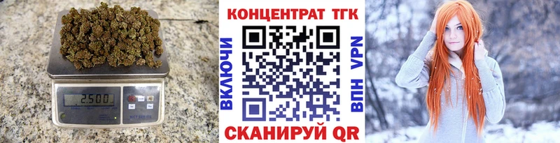 ТГК Wax Елизаветинская