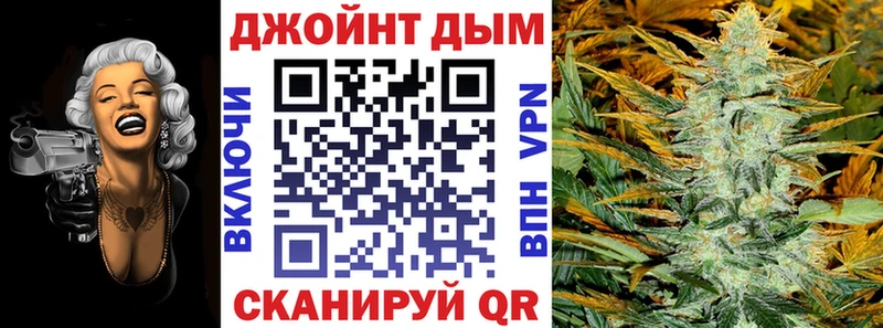 цена Елизаветинская Марихуана планчик
